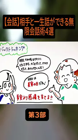 smile_family_ahahaのTikTok投稿