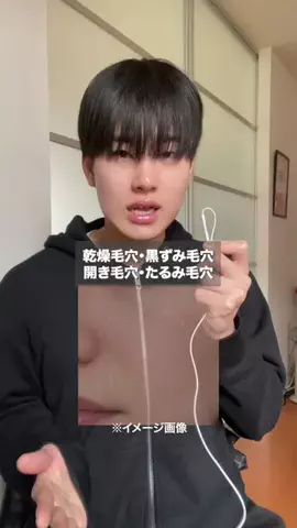 ストイック過ぎるゆーだいのTikTok投稿
