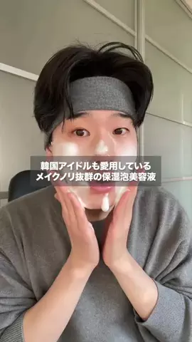 ストイック過ぎるゆーだいのTikTok投稿