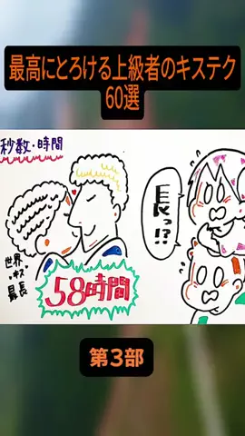 smile_family_ahahaのTikTok投稿