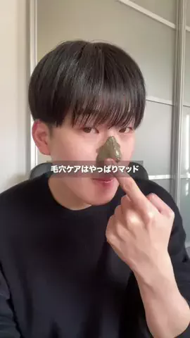 ストイック過ぎるゆーだいのTikTok投稿