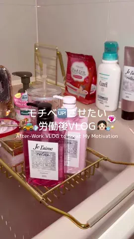 UちゃんのTikTok投稿