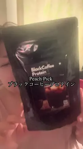 きーちゃん46┊届いた箱のキロク🎁 @ki_chan05のTikTok PR投稿：大好きなプロテインをリピ☕️✨ フィットネスモデルのM…