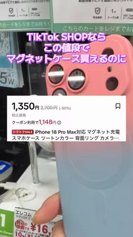 y_urin_aのTikTok投稿