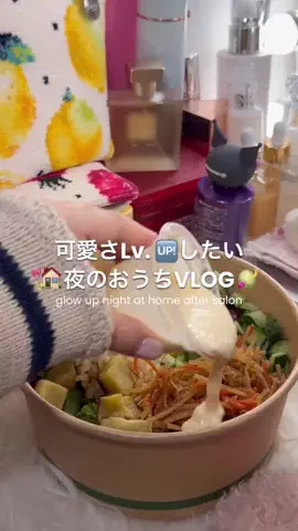 UちゃんのTikTok投稿