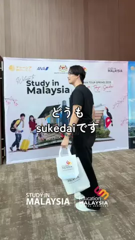 sukedai旅行英語のTikTok投稿