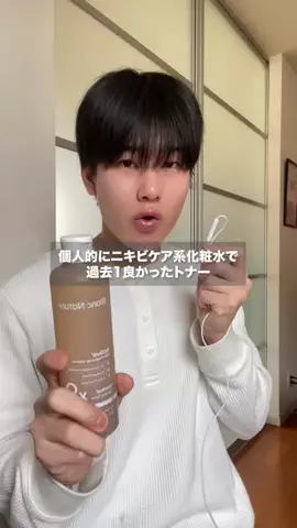 ストイック過ぎるゆーだいのTikTok投稿