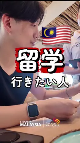sukedai旅行英語のTikTok投稿