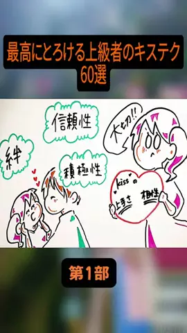 smile_family_ahahaのTikTok投稿