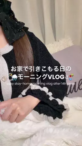 UちゃんのTikTok投稿