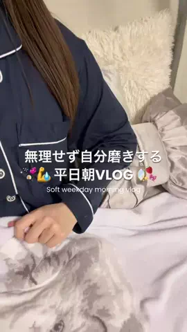 UちゃんのTikTok投稿