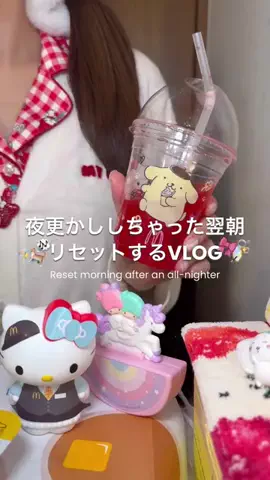 UちゃんのTikTok投稿