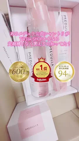 y_urin_aのTikTok投稿