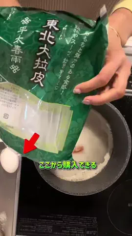 yumeのTikTok投稿