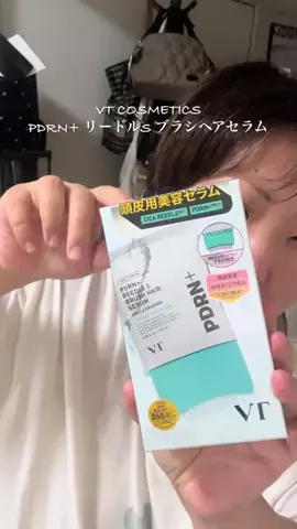きーちゃん46┊届いた箱のキロク🎁 @ki_chan05のTikTok PR投稿：🌿 頭皮のご褒美ケア、これ一本で完結！ ✨ VT COSMETICS PDR…