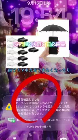 y_urin_aのTikTok投稿