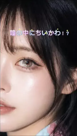 y_urin_aのTikTok投稿