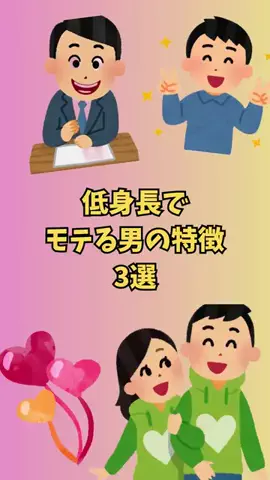 聖人君子のTikTok投稿