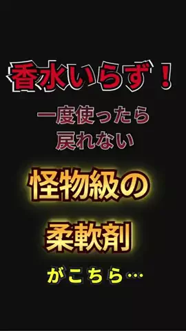 聖人君子のTikTok投稿
