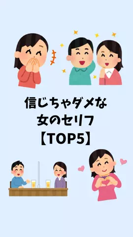聖人君子のTikTok投稿