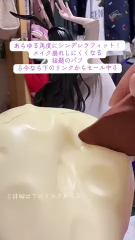 y_urin_aのTikTok投稿