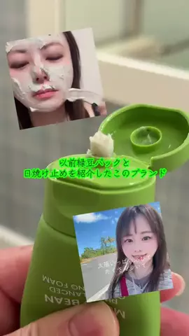 y_urin_aのTikTok投稿