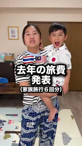 今日のギー🇹🇭のTikTok投稿