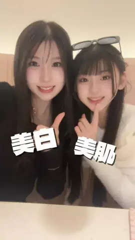 ゆわもも親子のTikTok投稿