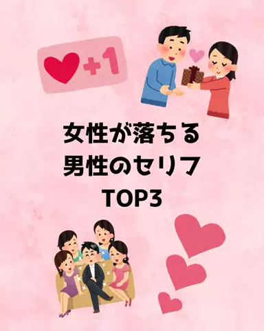 聖人君子のTikTok投稿