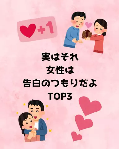 聖人君子のTikTok投稿