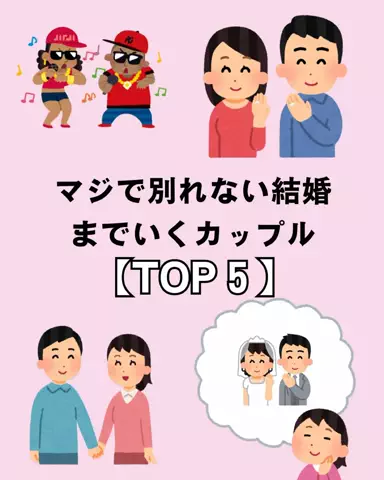 聖人君子のTikTok投稿