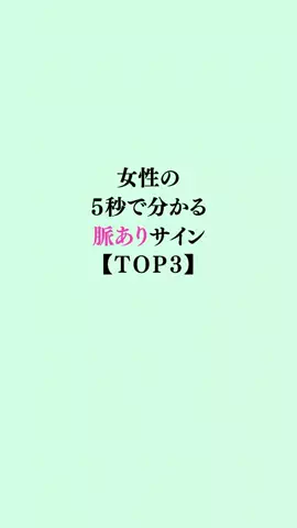 聖人君子のTikTok投稿