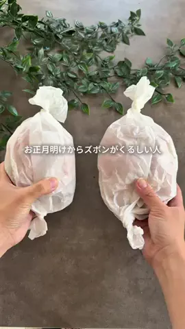 あや⌇ワンオペらく冷凍ストックのTikTok投稿