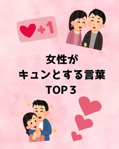 聖人君子のTikTok投稿