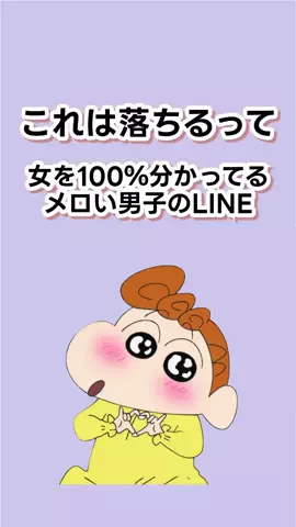 聖人君子のTikTok投稿