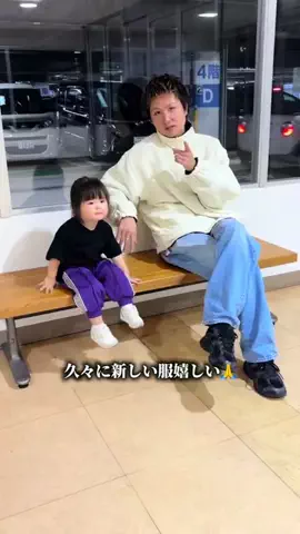 さらパパのTikTok投稿
