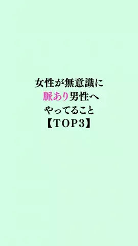聖人君子のTikTok投稿