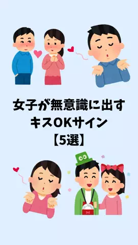 聖人君子のTikTok投稿
