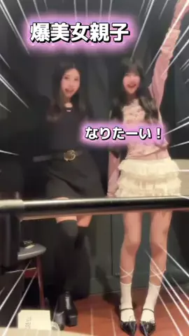 ゆわもも親子のTikTok投稿