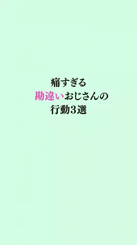聖人君子のTikTok投稿
