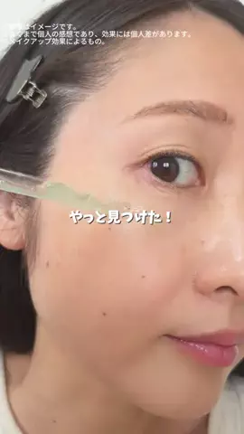 潤いちゃん🫧のTikTok投稿