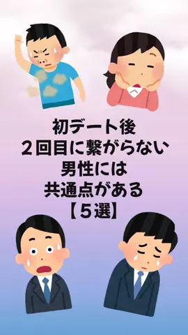 聖人君子のTikTok投稿