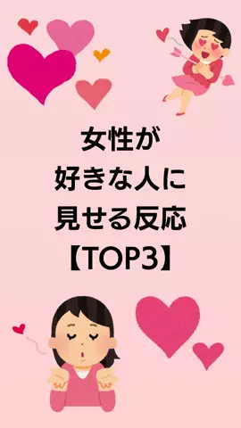 聖人君子のTikTok投稿