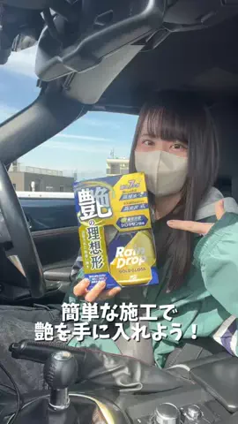 たけりなのTikTok投稿