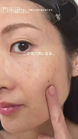 潤いちゃん🫧のTikTok投稿