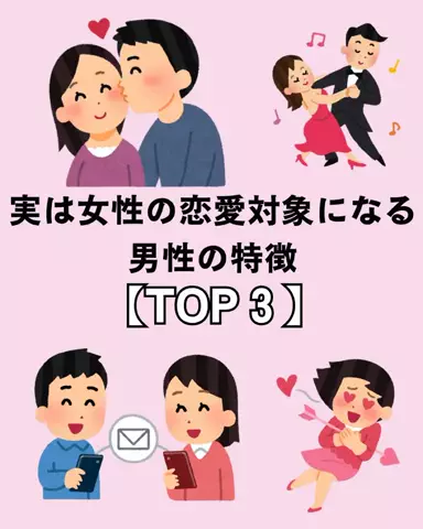 聖人君子のTikTok投稿