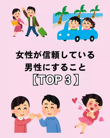 聖人君子のTikTok投稿