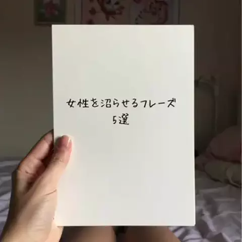 ララ@恋の予感のTikTok投稿