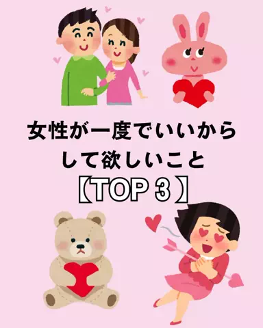 聖人君子のTikTok投稿