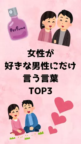 聖人君子のTikTok投稿